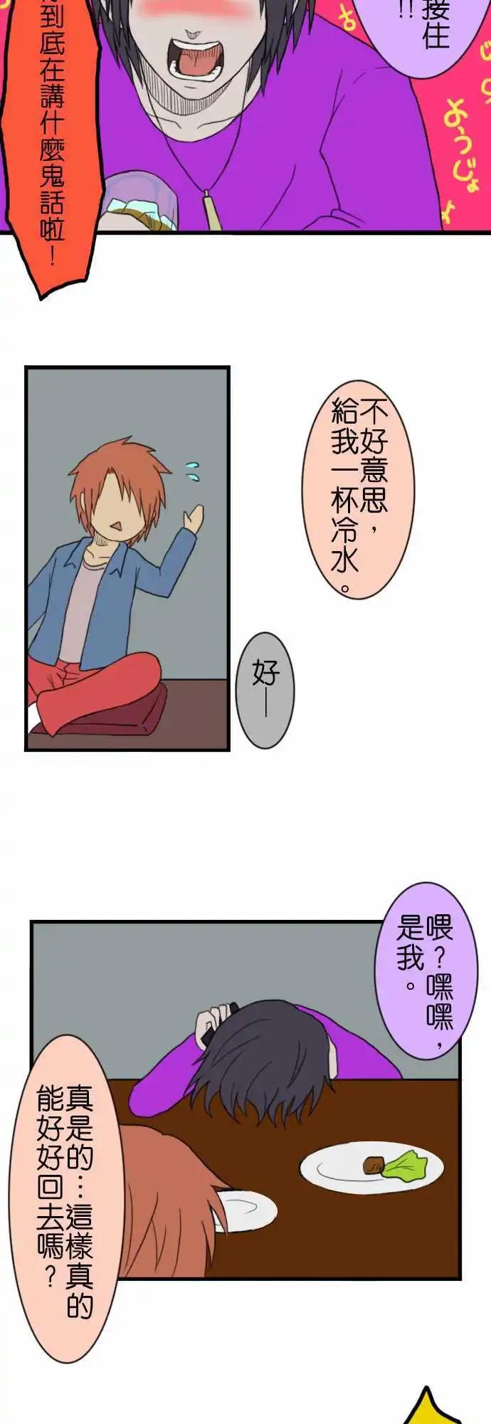 第18回11