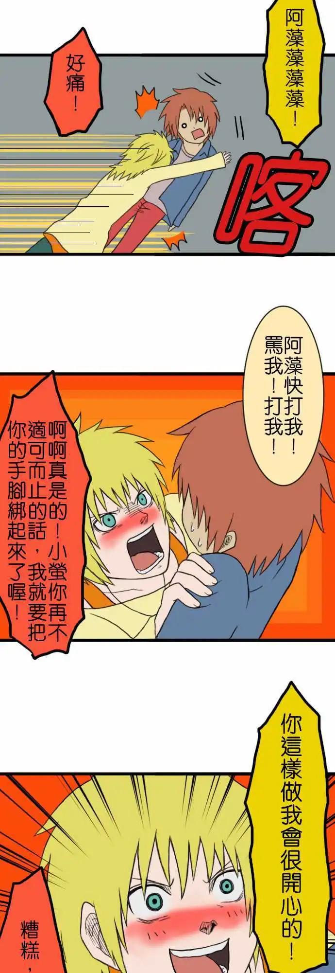 第18回12