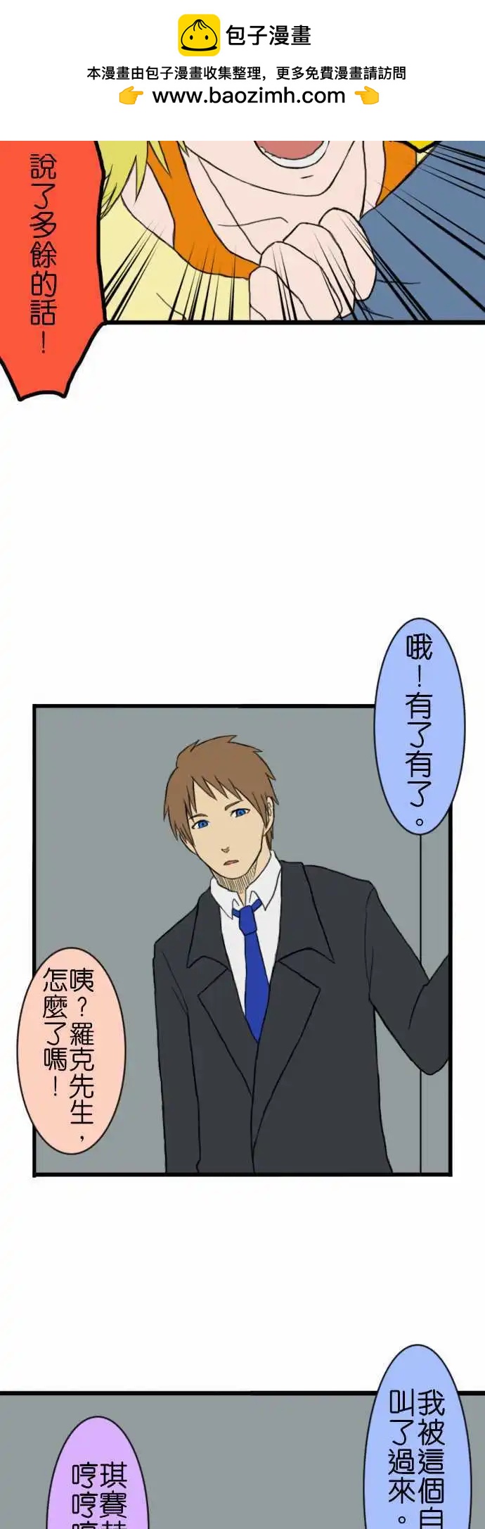 第18回13