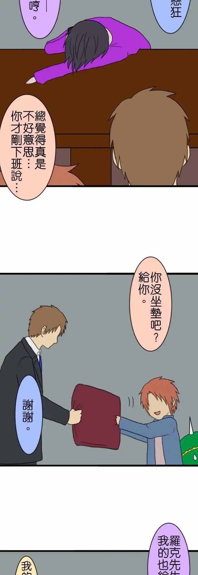 第18回14