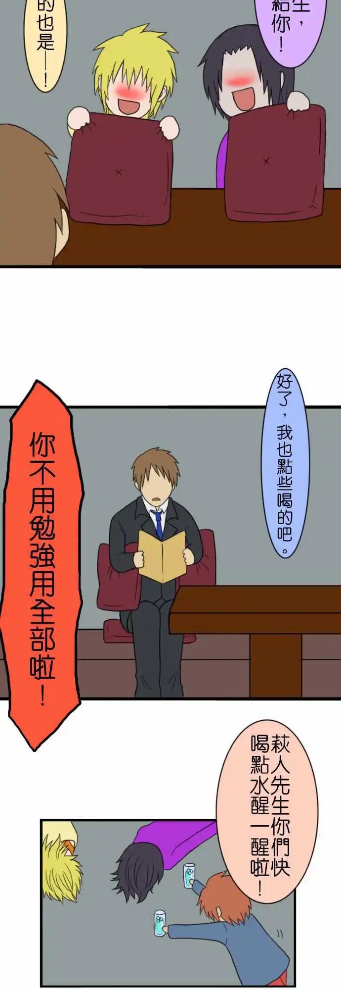 第18回15