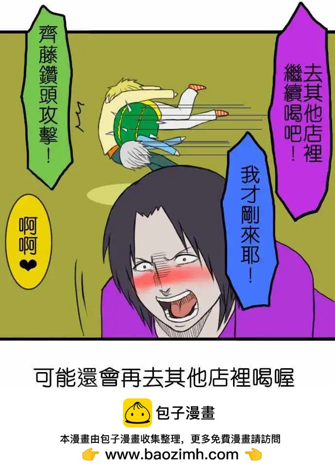 第18回16