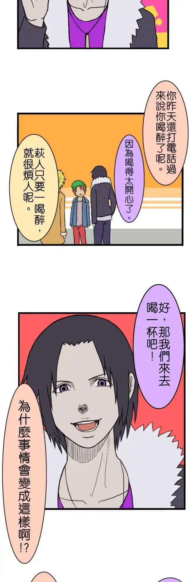 第18回3
