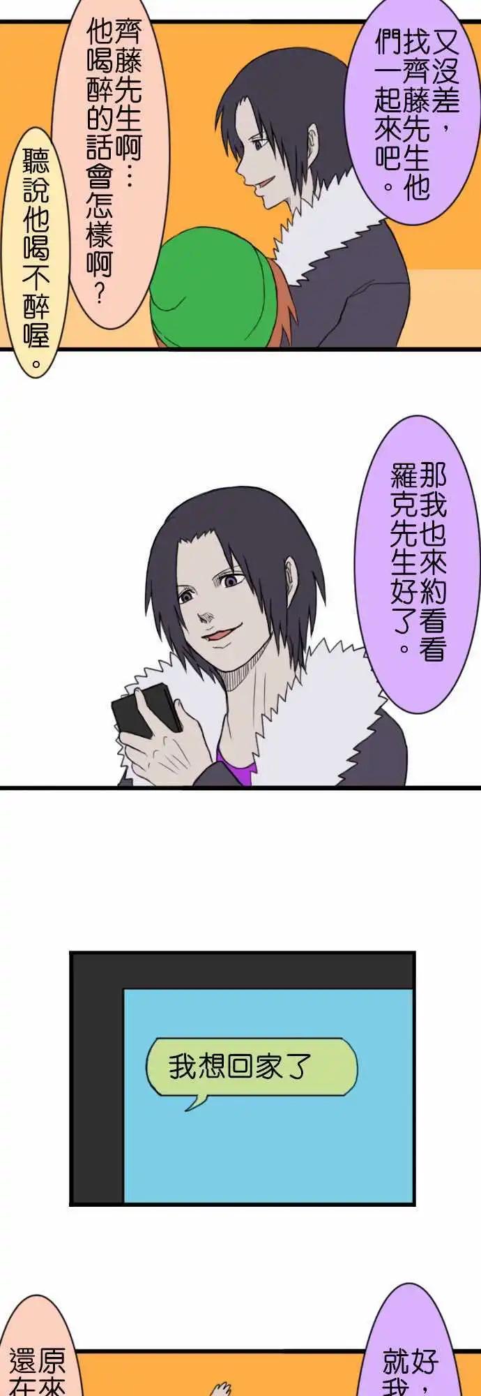 第18回4