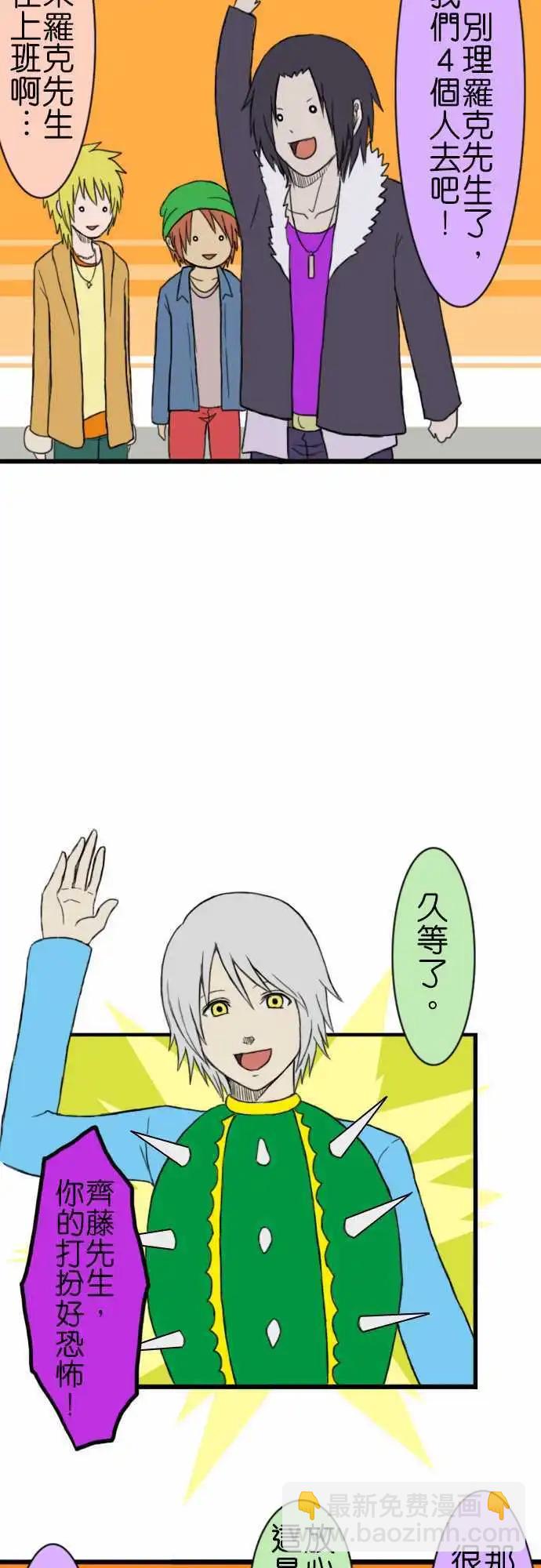 第18回5