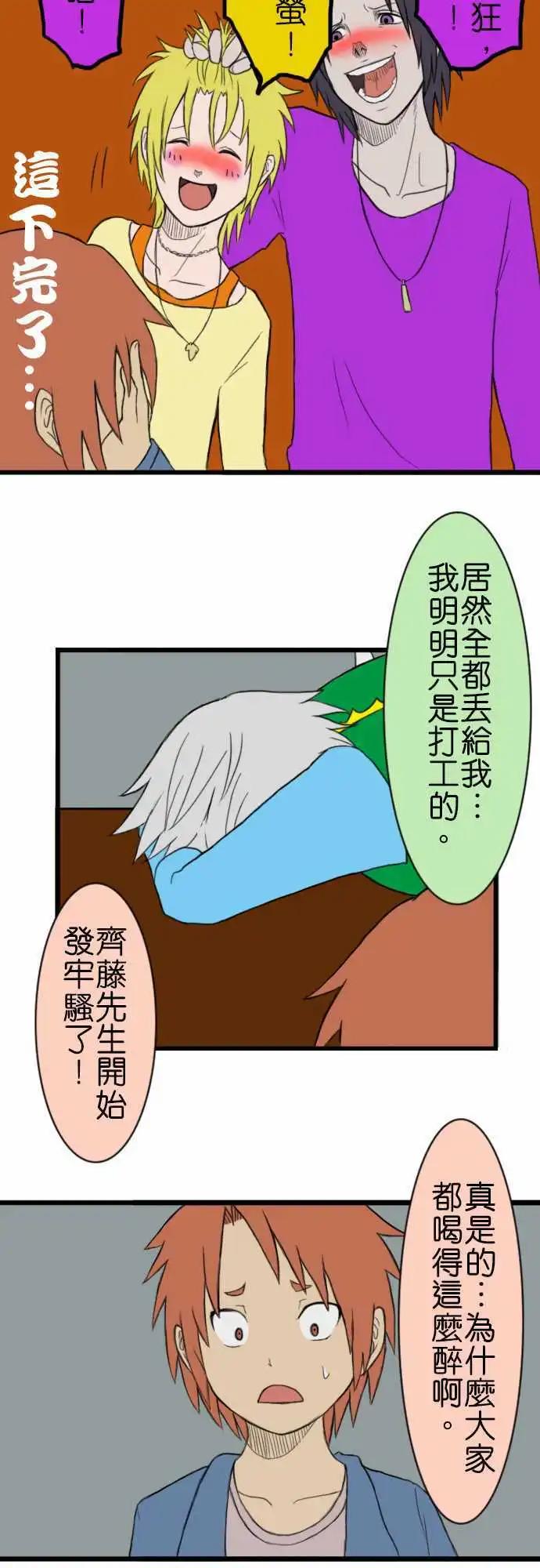 第18回9