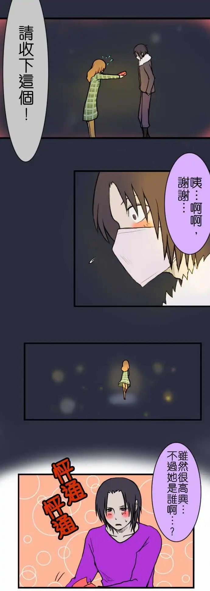 第20回16