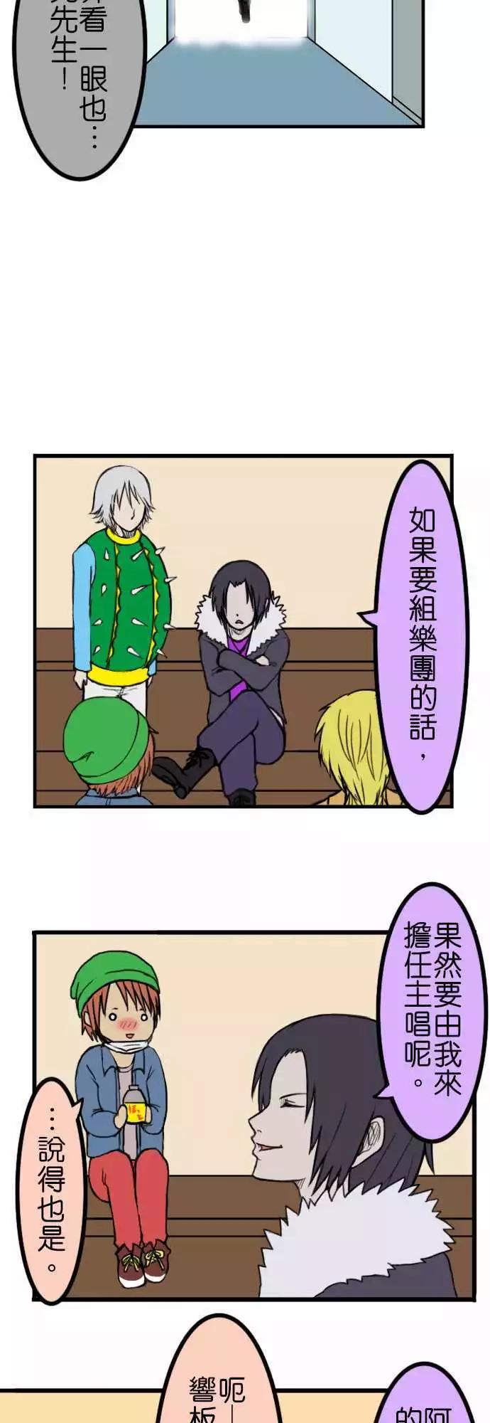 第21回11