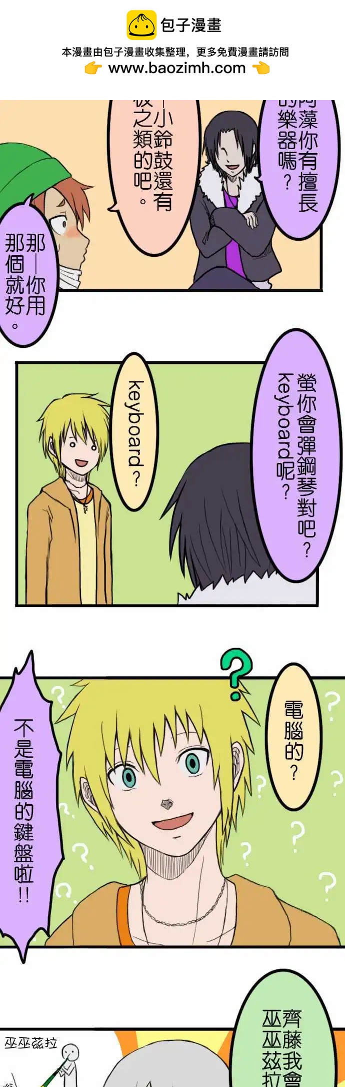 第21回12