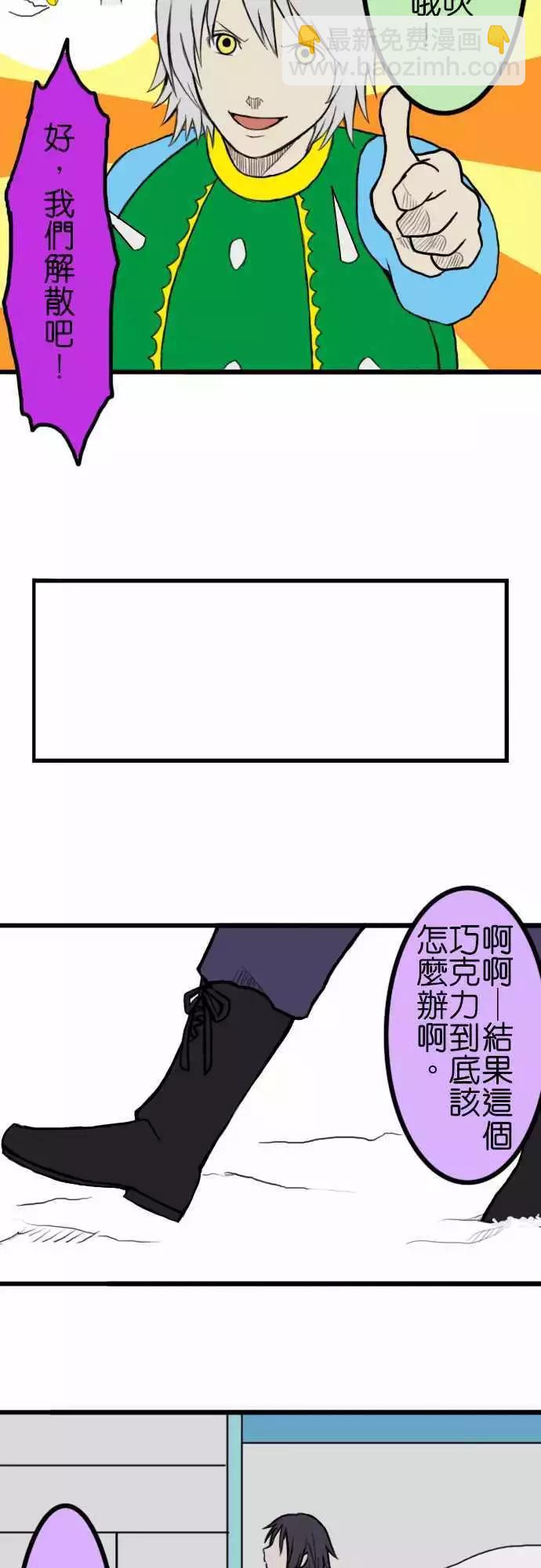 第21回13