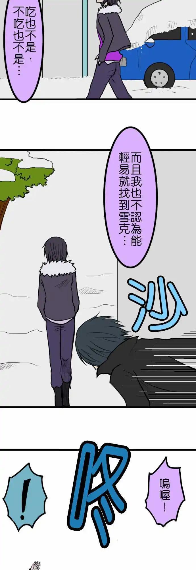 第21回14