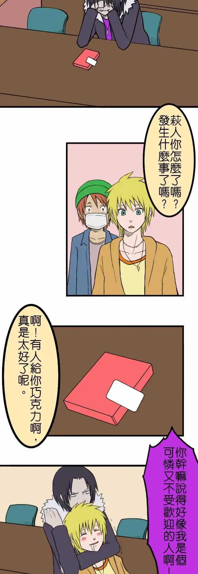 第21回2