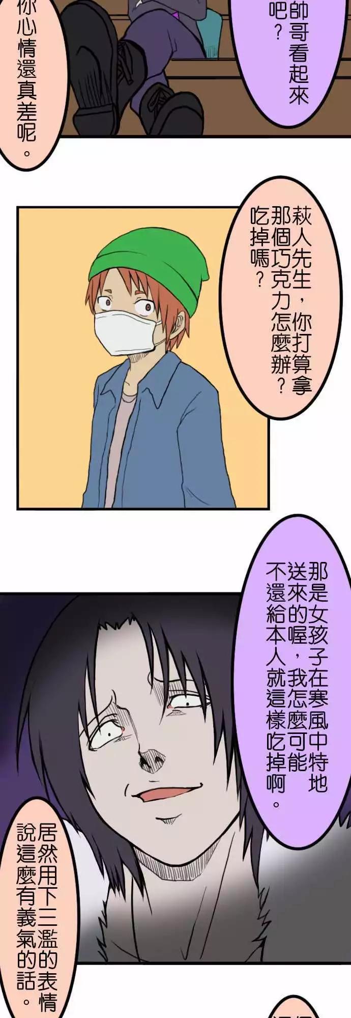 第21回6