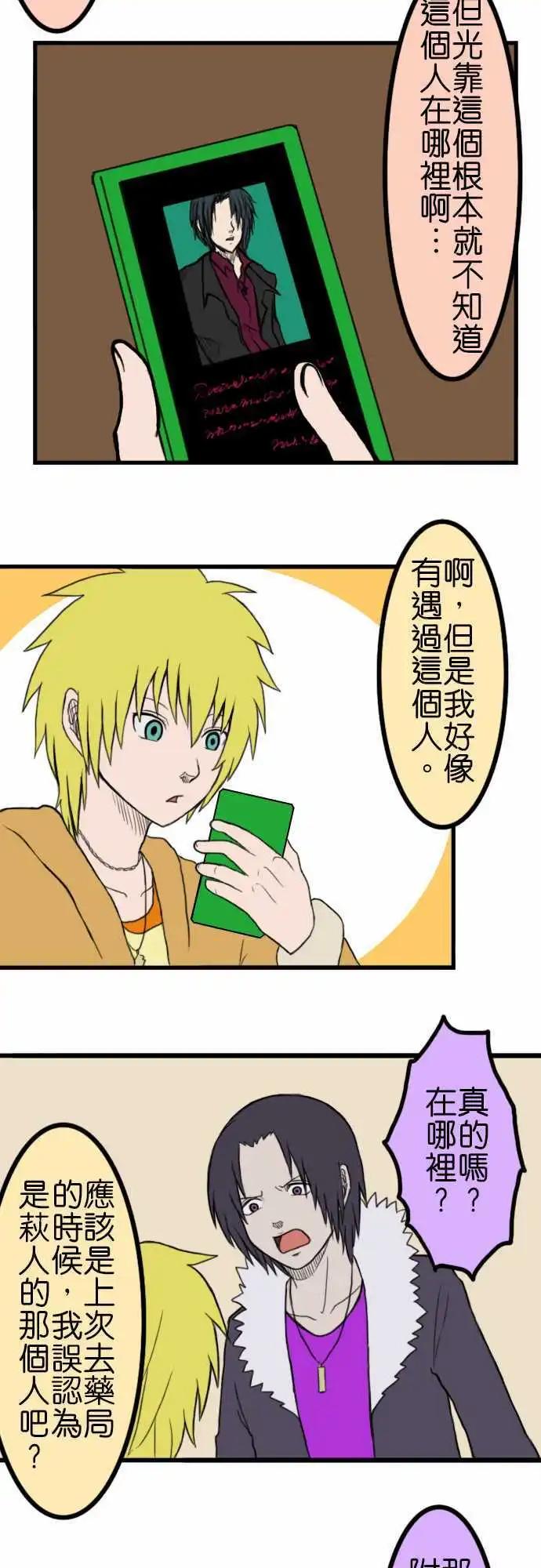 第21回7