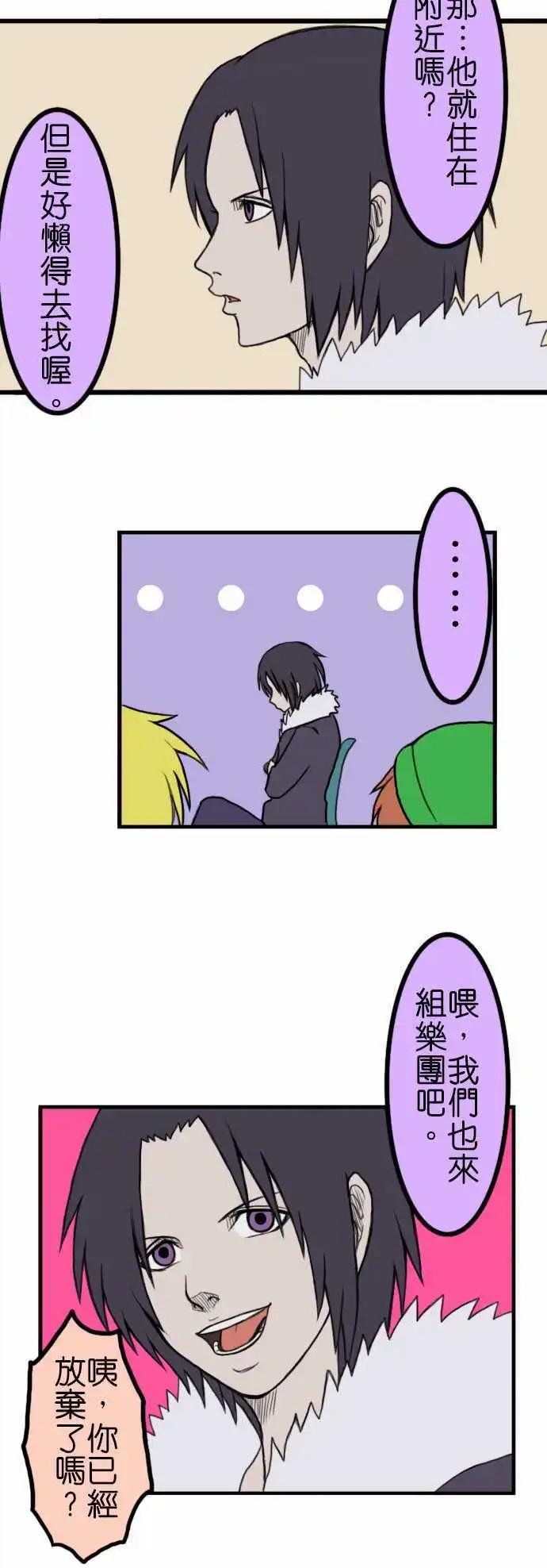第21回8