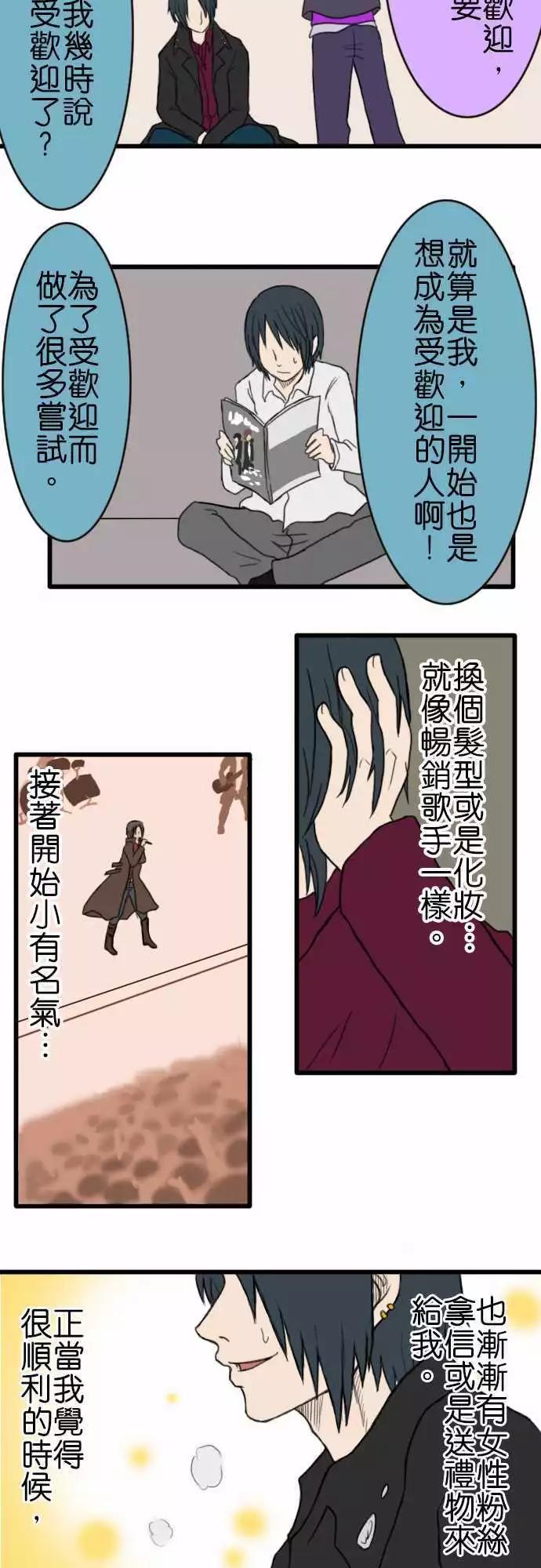 第22回11