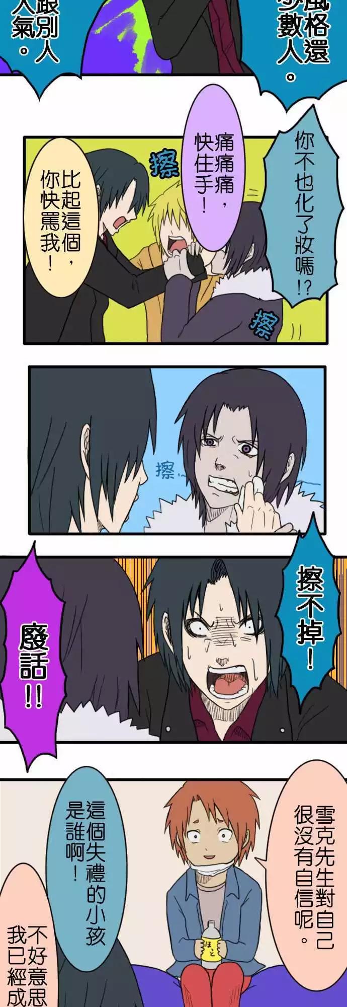 第22回13