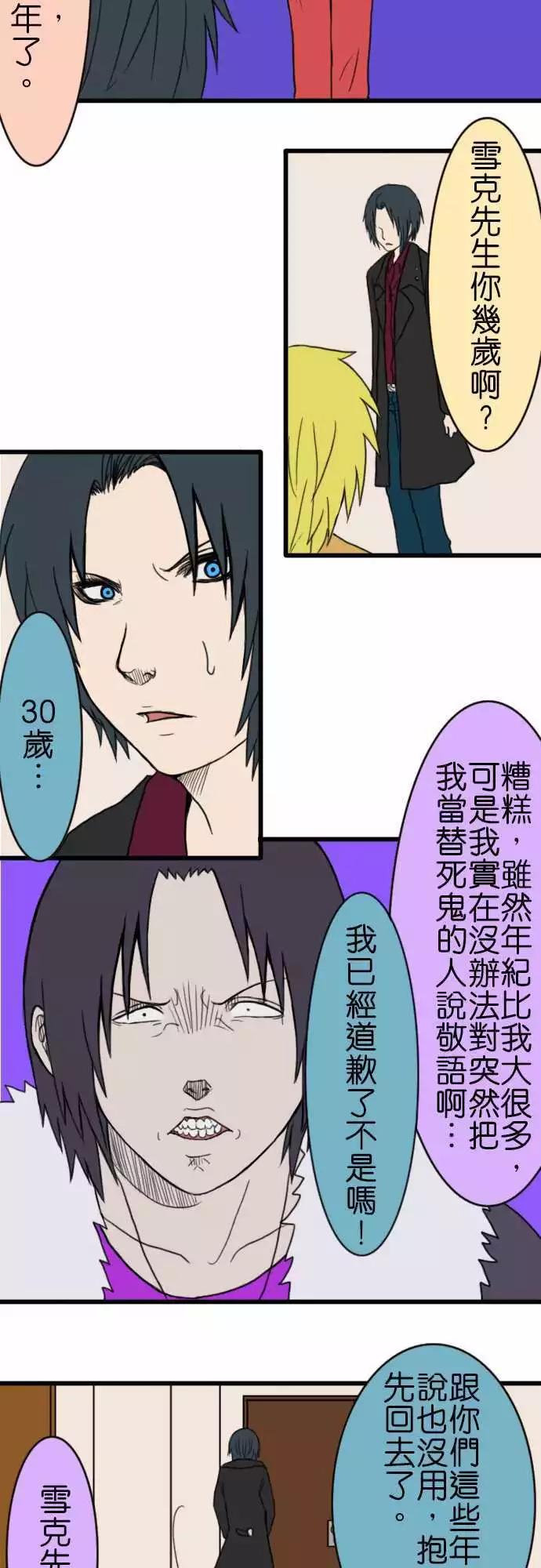 第22回14