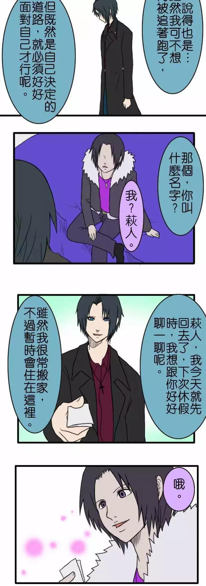 第22回17