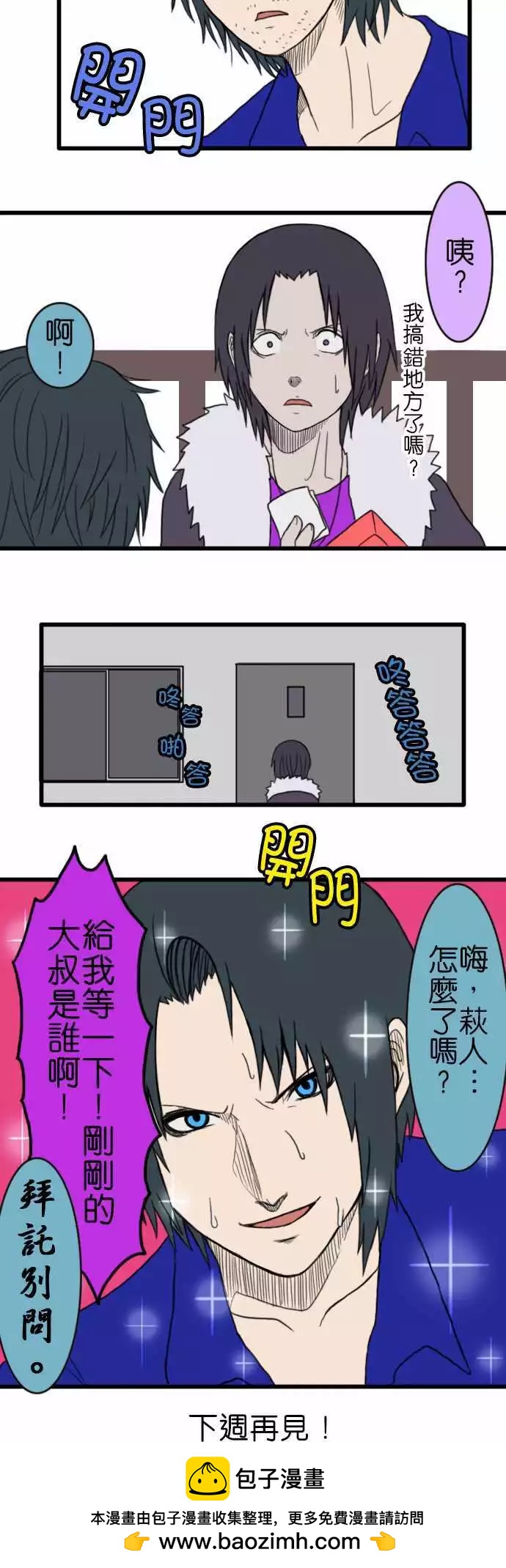 第22回19