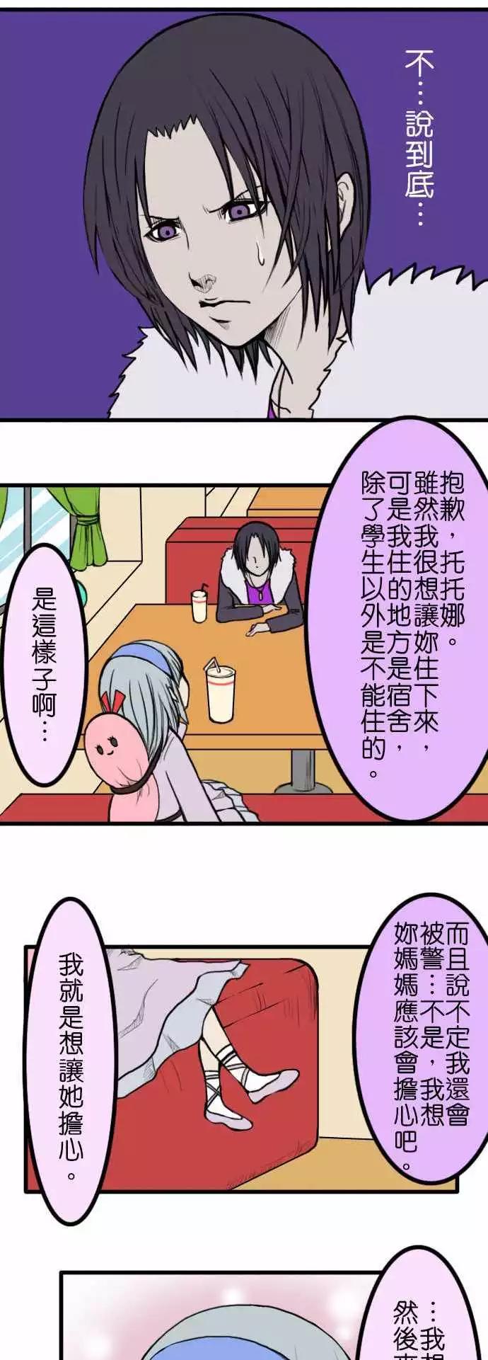 第23回10
