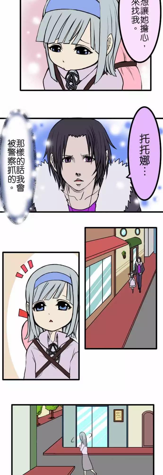 第23回11