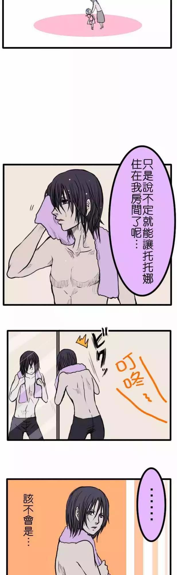 第23回13