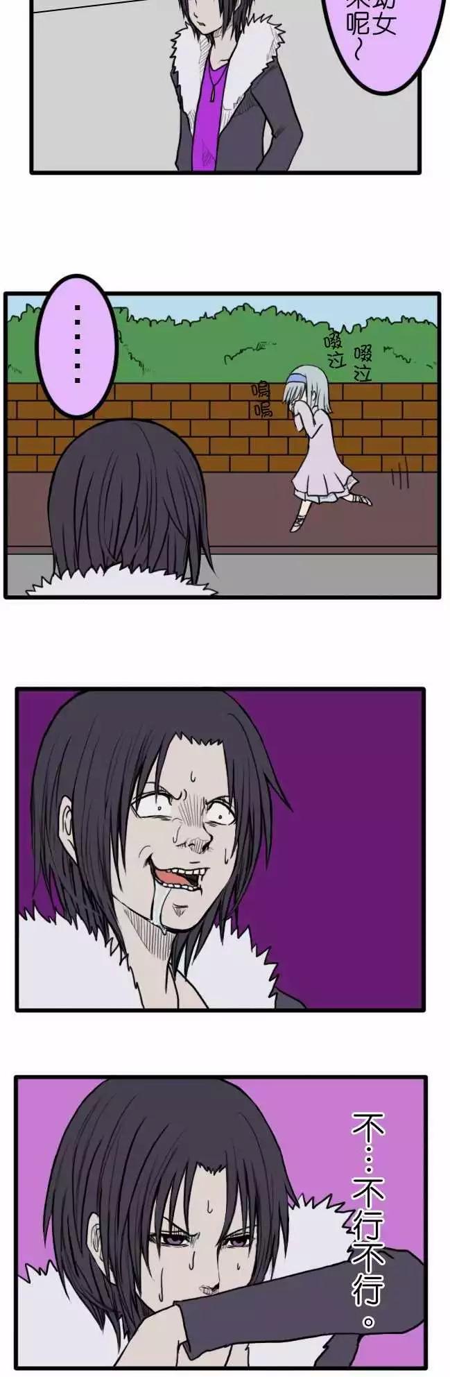 第23回3