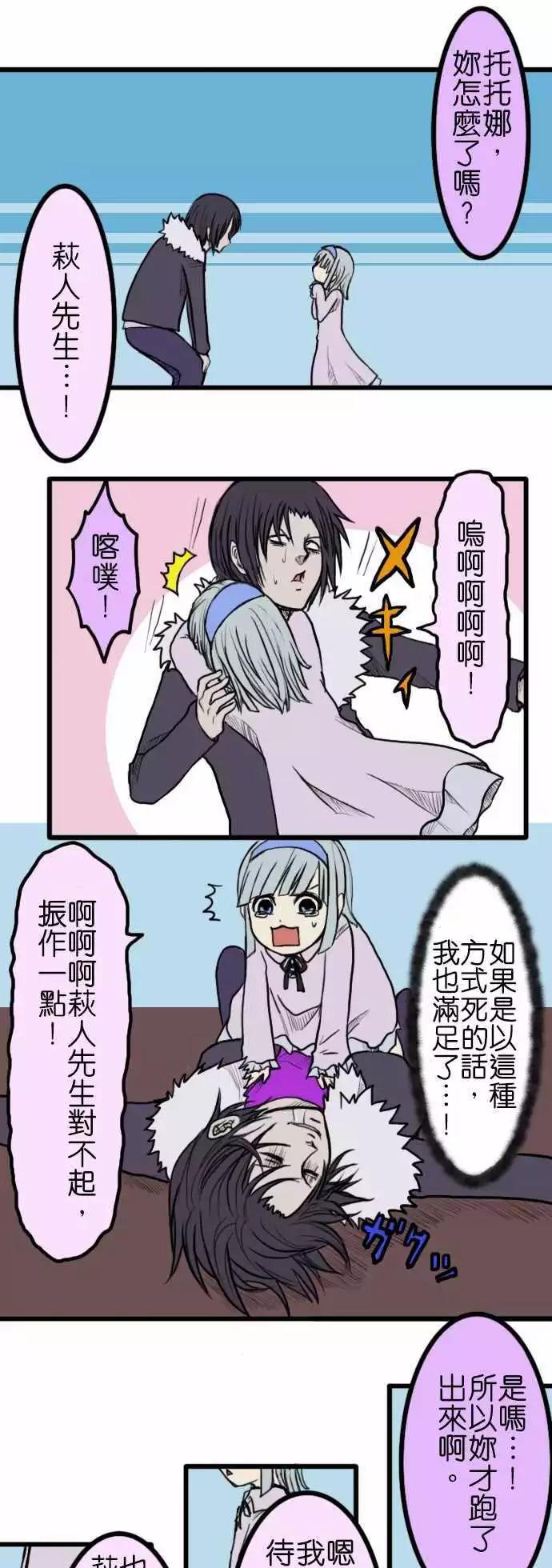 第23回4