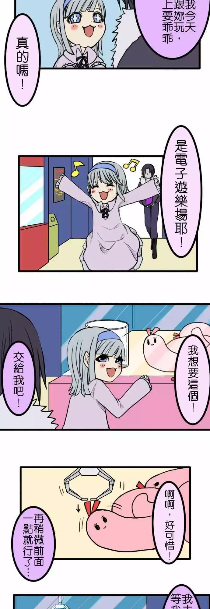 第23回6