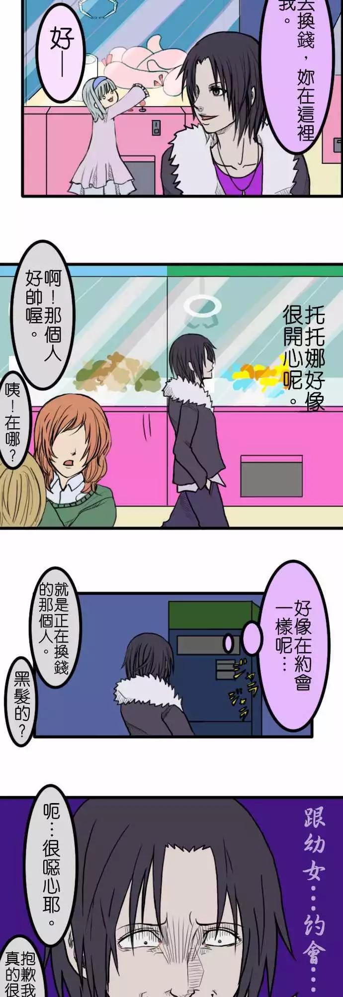 第23回7