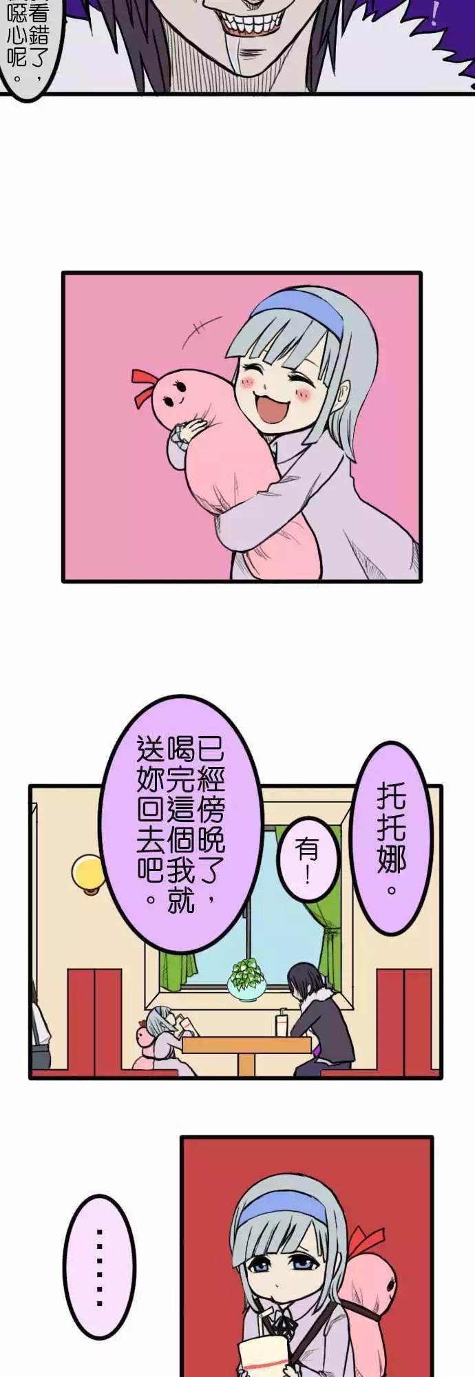 第23回8