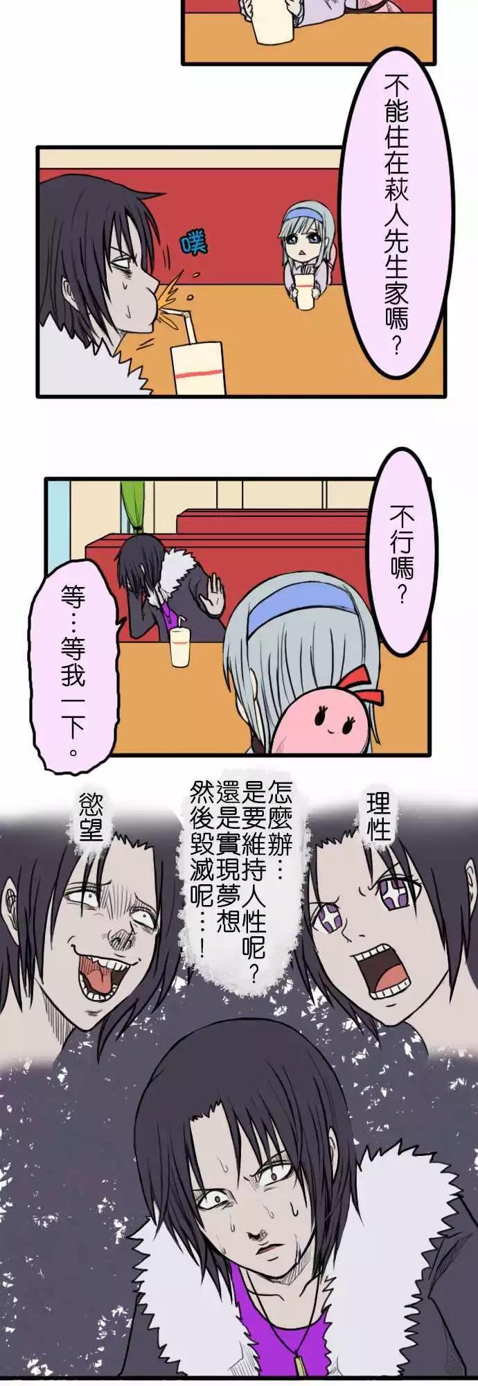 第23回9
