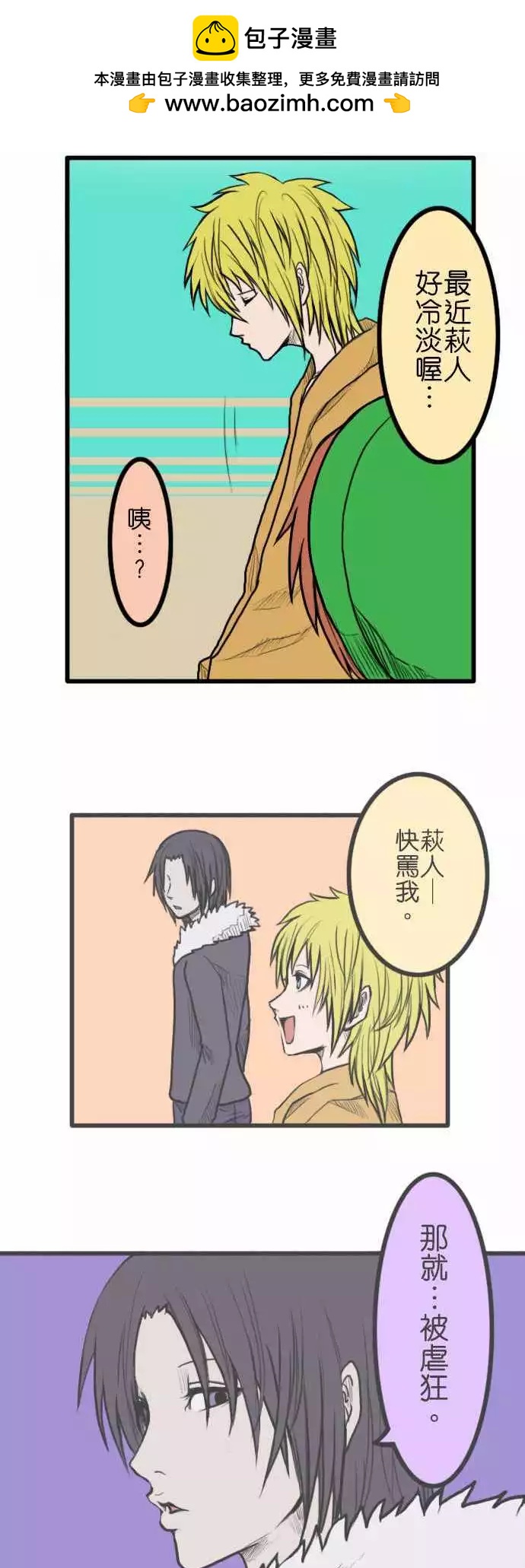 第24回1