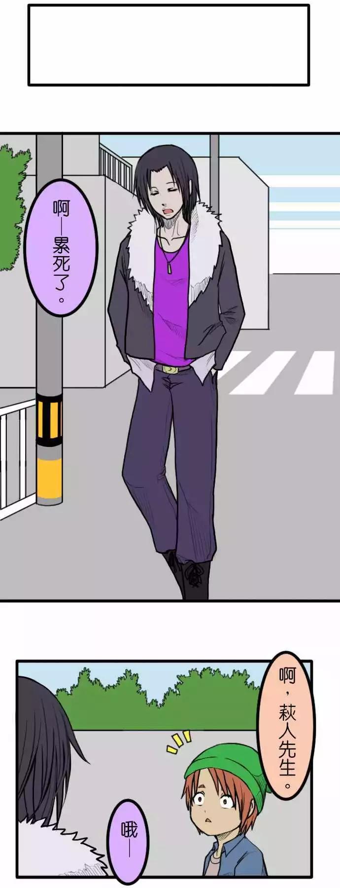 第24回10