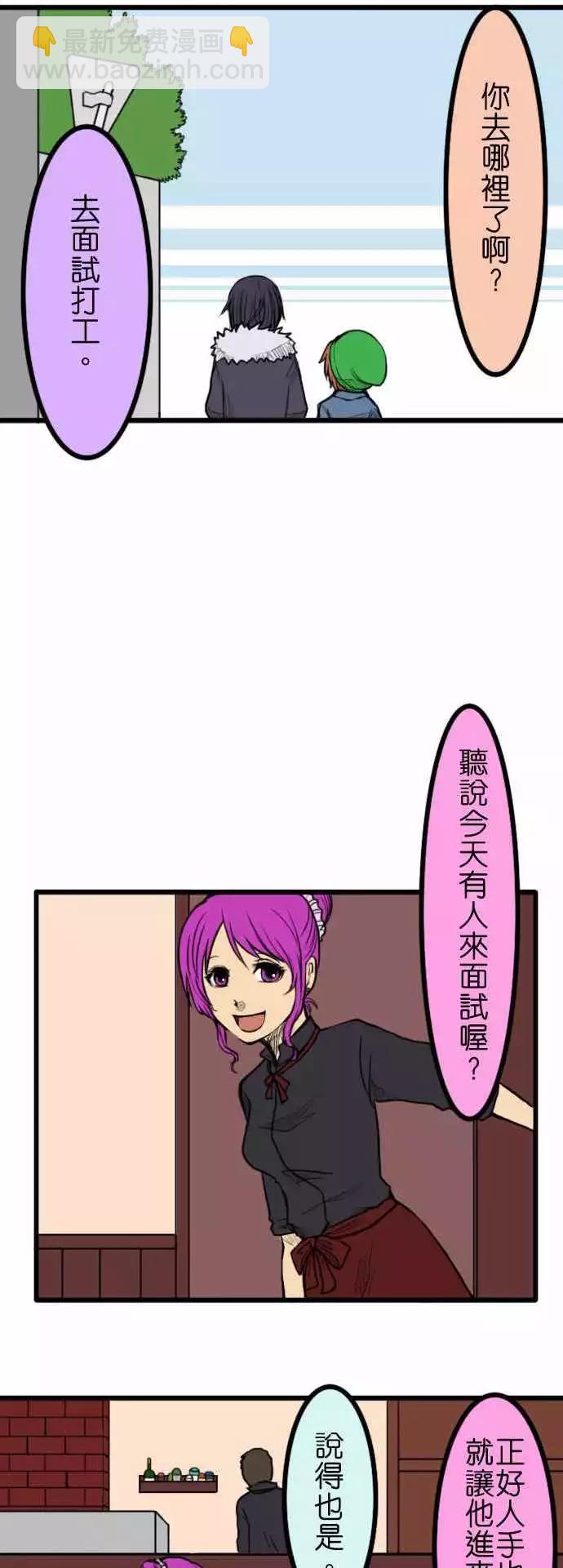 第24回11