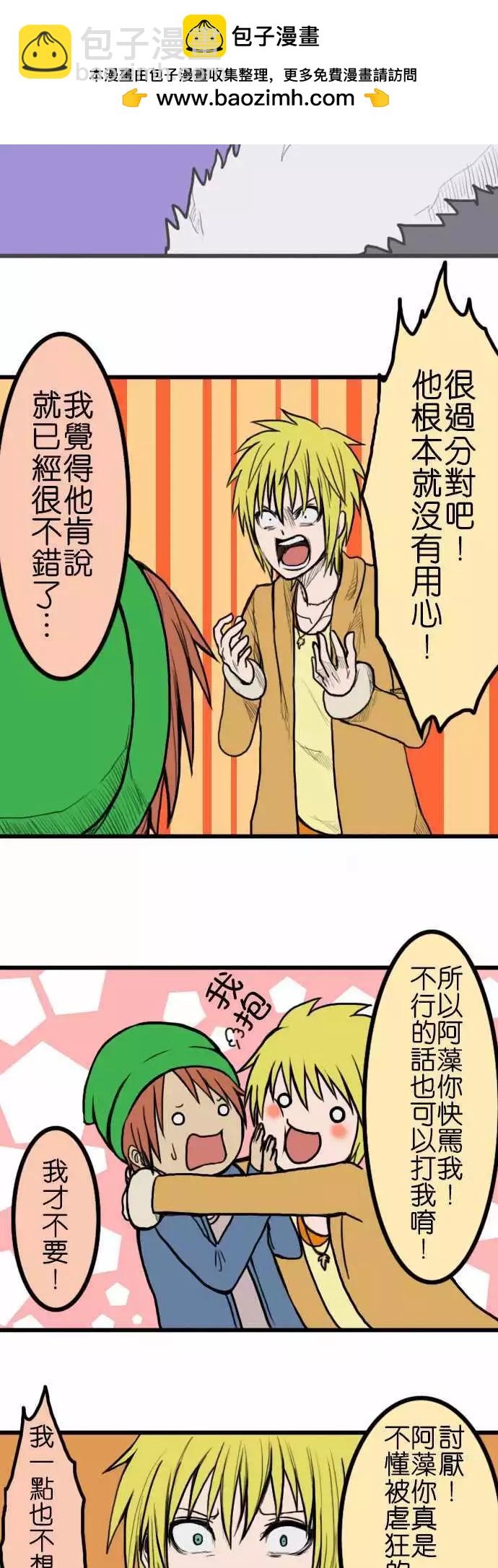 第24回2