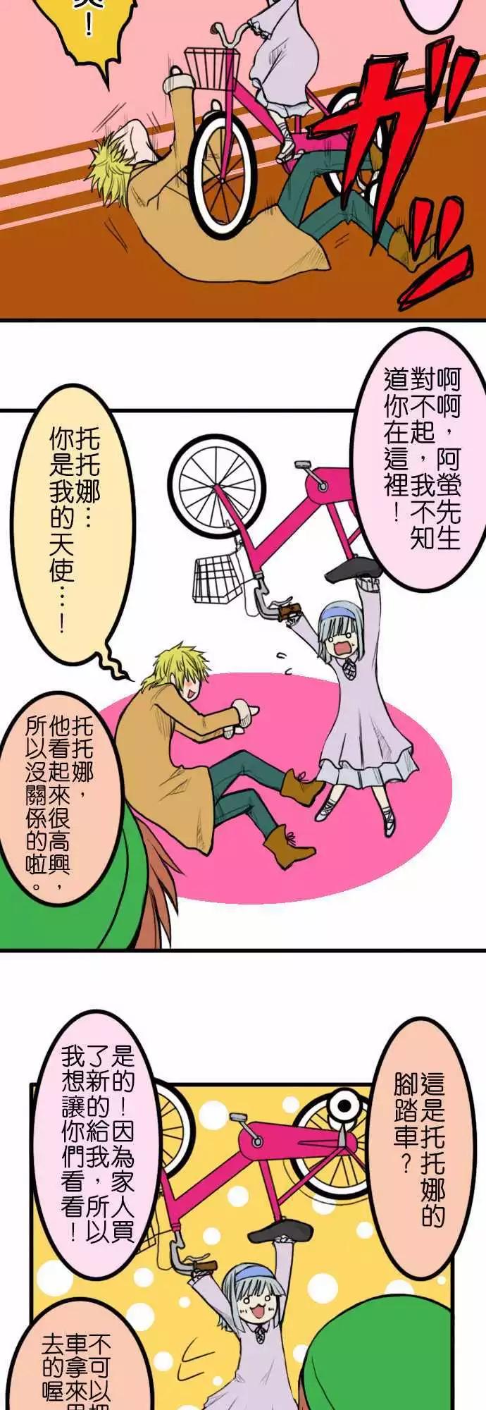 第24回5