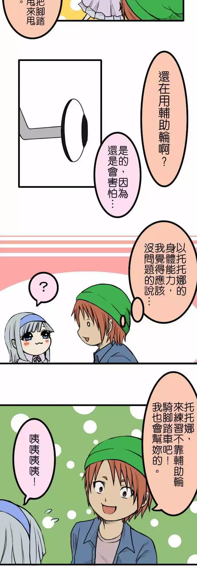 第24回6