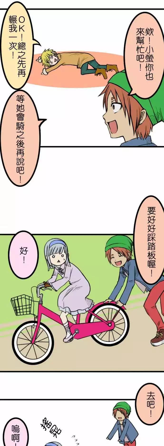 第24回7