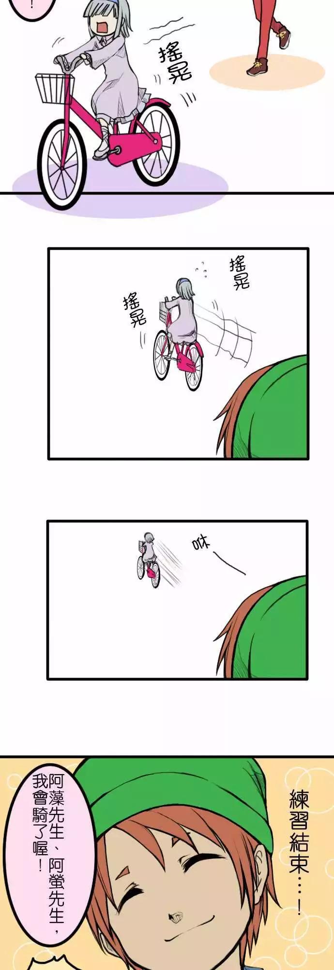 第24回8