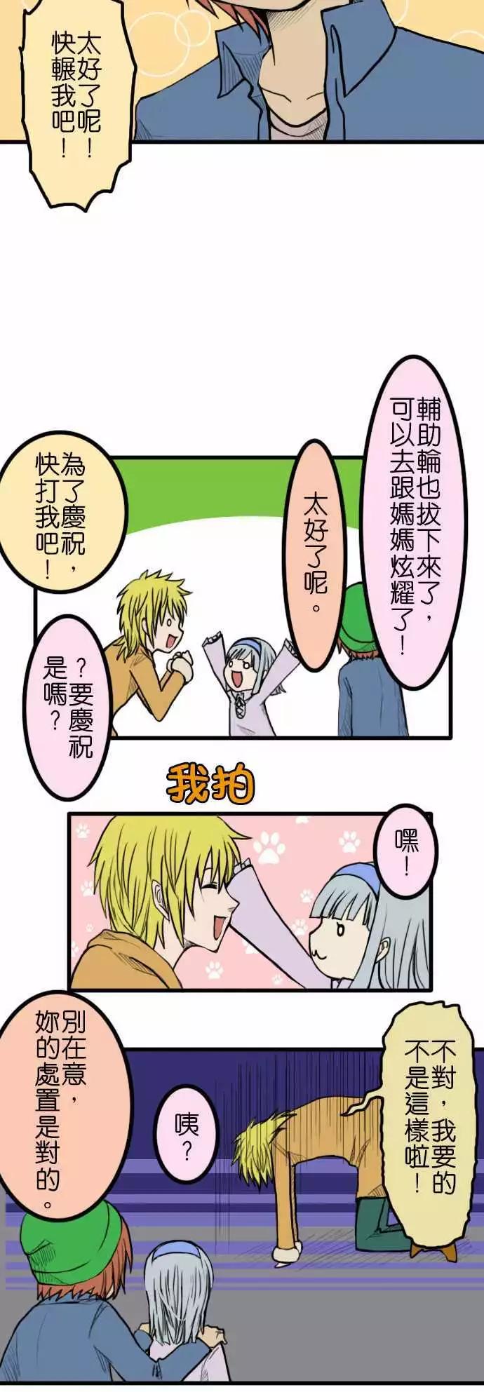 第24回9