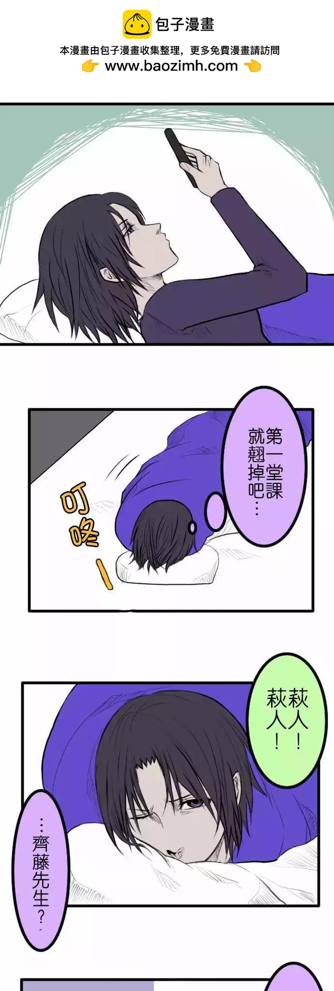 第26回1