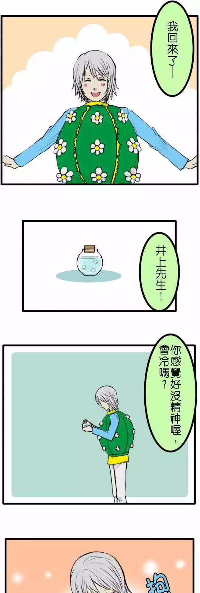 第26回10