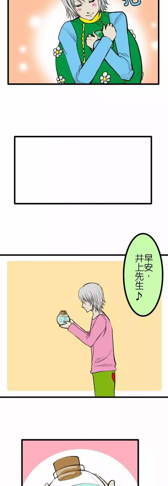第26回11