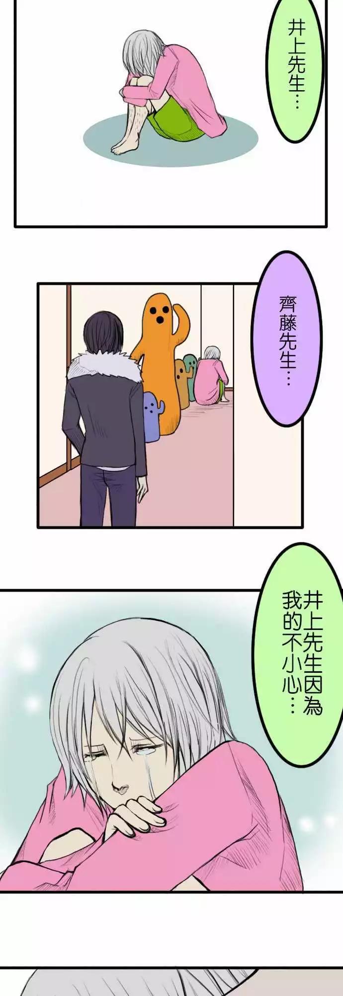 第26回16