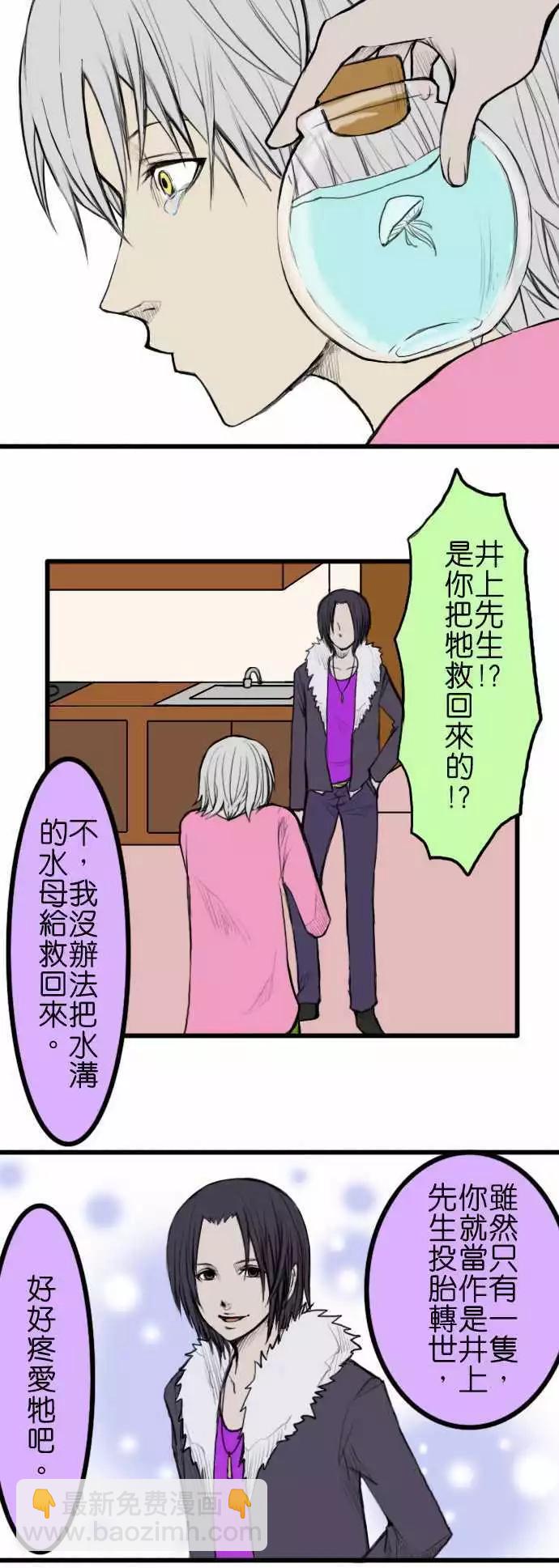 第26回17