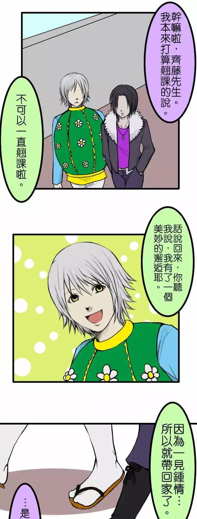 第26回3