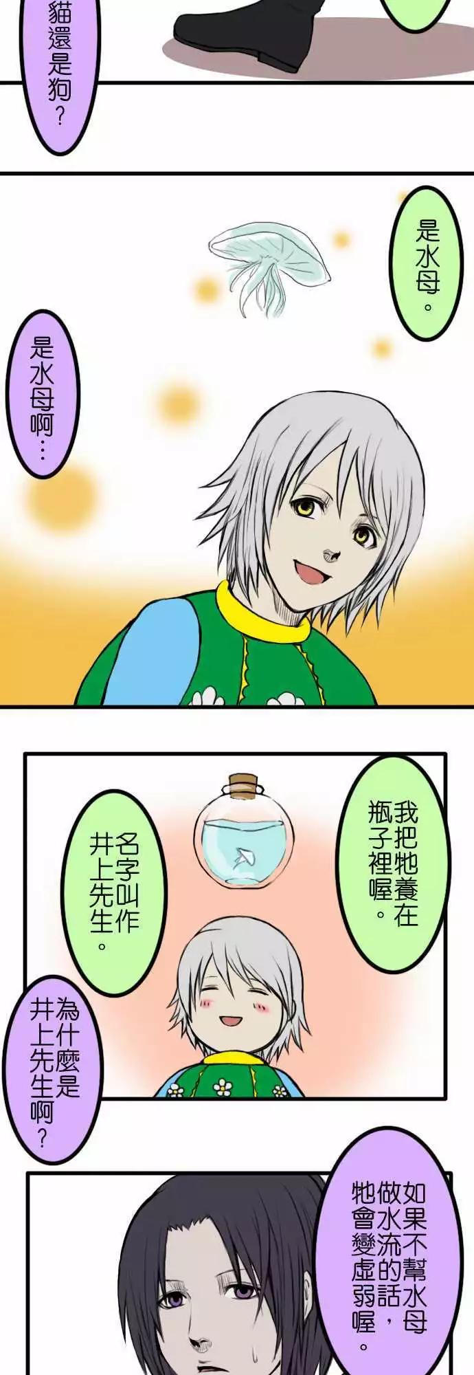第26回4