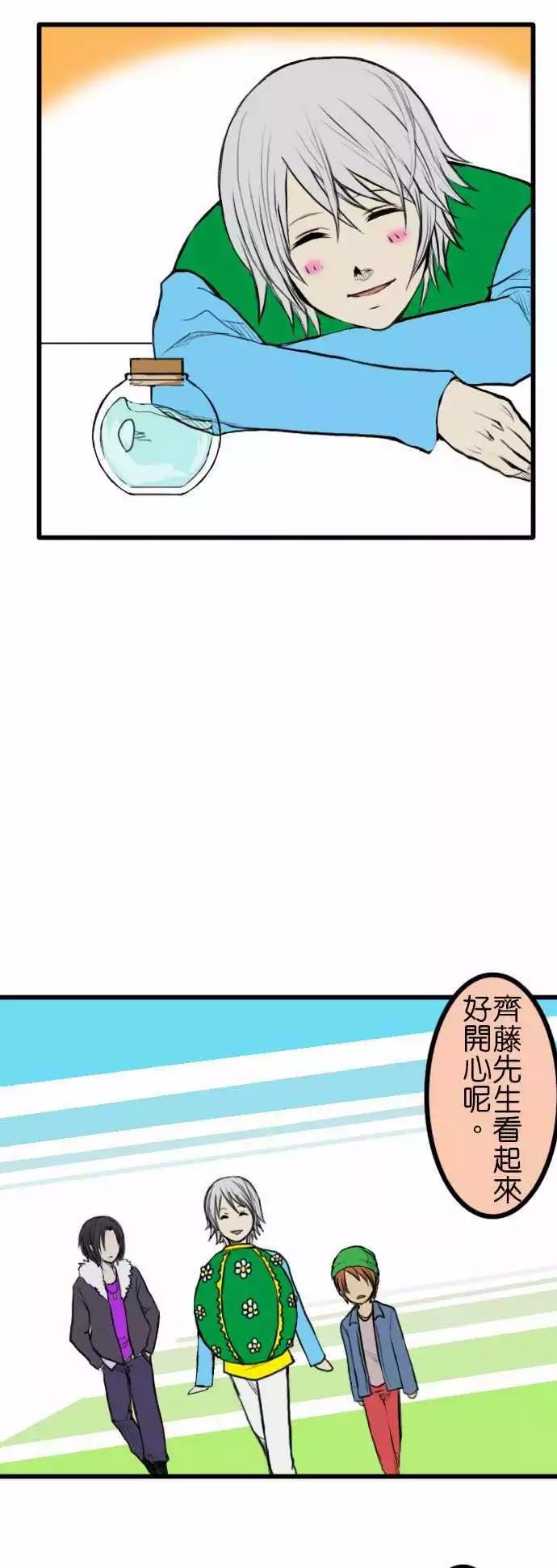 第26回7